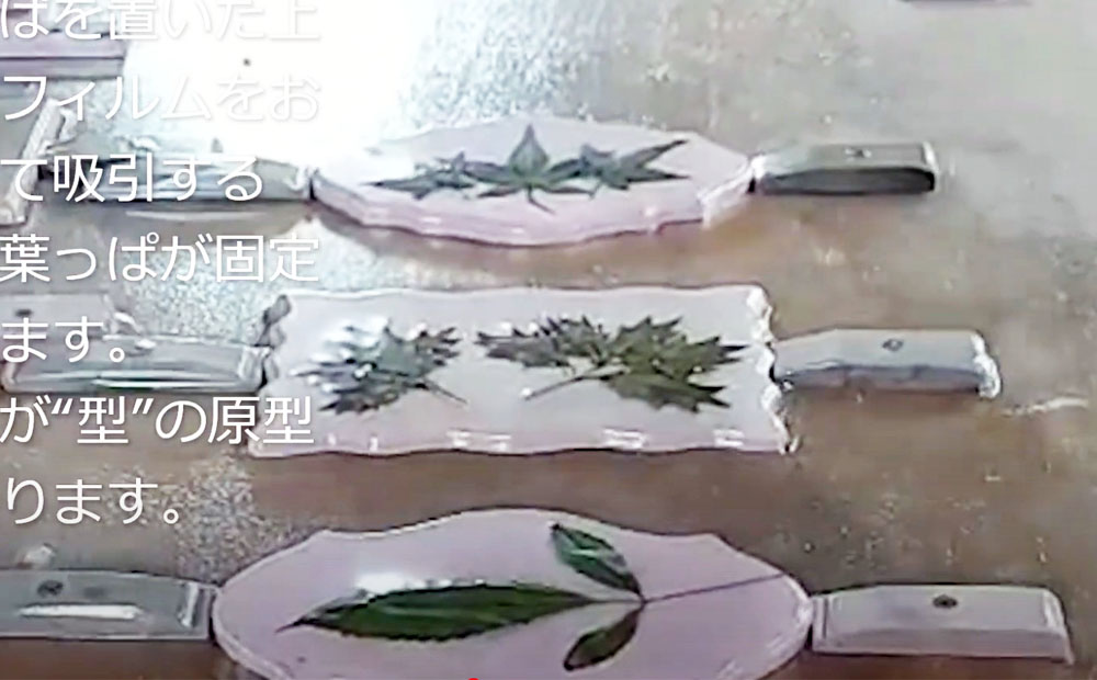 葉っぱをかたどったオブジェ